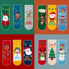 Wholesale Cute Fashion Cotton Stockings Leggings Custom Crew Kids Sock Baby Socks