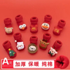 Cute Newborn Baby Thickening Socks Children Floor Socks Non Slip