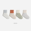 Summer Newborn Baby Loose Mouth Boneless Cotton Boy&Girl MID Calf Socks