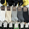 OEM Calcetines De Negocios Business Sweat Men Low Cut Short Ankle Socks with Logo