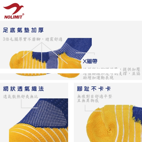  . deodorization and anti bacteria X bandage crew basketball socks
