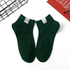 Short Socks Women Candy Color Korean Cloth Label Silver Onion Bright Silk Student Socks Campus Wind Cute Girls Peplum Boat Socks
