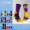 Anti Bacterial Breathable Football Soccer Cotton Ankle Crew Running Jogging Sports Socks