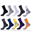 Professional Basketball Socks for Elite Men - Colorful Trendy Socks