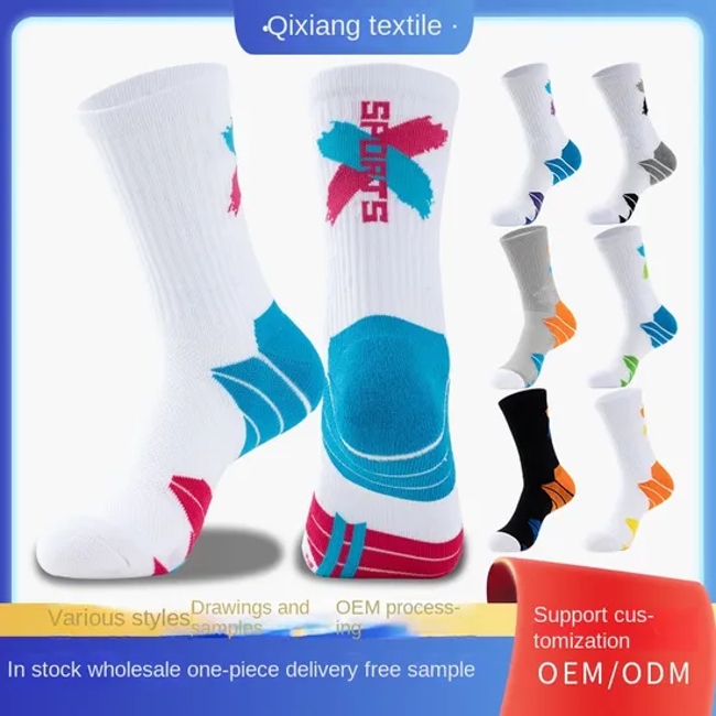 Customized MID Calf Towel Soled Sports Socks Breathable and Sweat Absorbent Basketball Socks.