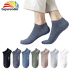Men Women Nylon Compression Socks with 8mm/Hg (CS-09)