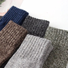 Factory High Quality Custom Design Small Quantity Winter Solid Color Crew Men Wool Socks