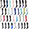 Custom Patterns Knee High 20-30mmhg Sports Compression Socks