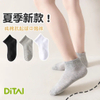 Wholesale Cheap Kids Socks Custom Print Socks