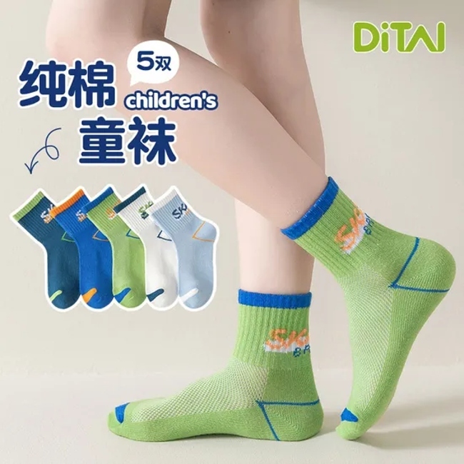 Baby Student Socks Children′ S Short Kids Breathable Cotton Tube Socks