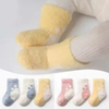 Kids Coral Fleece Warm Toddlers Floor Socks Cute Baby Fuzzy Socks