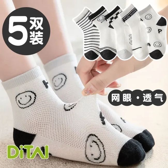 Wholesale Baby Kids Cute Cotton Summer Mesh Socks for Boys and Girls