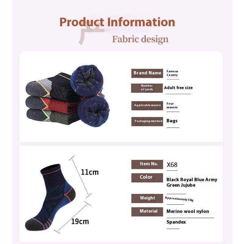 Custom Made Professional sports socks thick towel bottom running socks breathable s and women s socks 