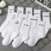 high quality New women Letter Jacquard Series White Cotton Socks Street Sports Hip Hop Fashion Unisex Crew College Style 