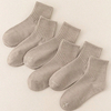 Latest Model New women s Socks Korean Style Fashion Casual Striped Socks Warm Autumn Winter Solid Color Simple Retro Crew Socks 