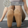 trendy item Yoga Socks women Dot Silicone Cotton Non slip Grip Pilates Crew 