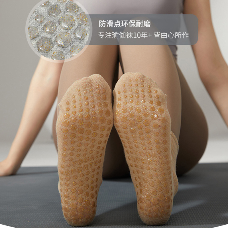 trendy item Yoga Socks women Dot Silicone Cotton Non slip Grip Pilates Crew 