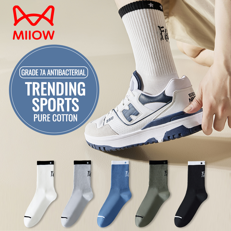 sourcing Socks Men Cotton Long Sock Professional Elite Basketball Sock thickened Fashion Trendy Sports Sock Hiking Running 
