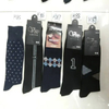 New Nice Designs of Men Socks Football Socks Men Training Stocking MID-Tube Non-Slip Leggings Football Non Slip Grip Crew Cotton Socks