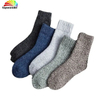 Customize All Sorts of Winter Thick Thermal Melange Sock Wool Sock Merino Sock Winter Sock in Many Designs, Colors and Sizes