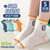 New Design Wholesale Boutique Kids Baby Socks Kids Solid Cotton Socks