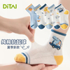 New Arrival Babies Cartoon Socks Comfortable Cotton Printed Socks