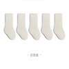 Newborn Baby Socks Loose Toe Bone Less Boys Girls Middle School Students College Style White MID Calf Socks