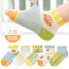 Extra Wide Swollen Feet Baby Non Slip Cast Diabetic Edema Feet Women Socks