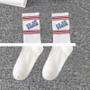 Low Moq Factory Price Fashion Sport Socks Support Custom Jacquard Design Crew Cotton Socks