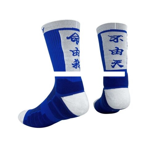 Profession Men Training Basketball Sport Socks Support Custom Logo Crew Socks For Wholesale