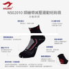 Performance Pro Football Socks High Tube Breathable Moisture Wicking