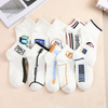 Socks Men′s Spring and Summer Trendy Sports Short Socks College Style Student Boat Socks Knitted Printed Korean Hundred Low Socks