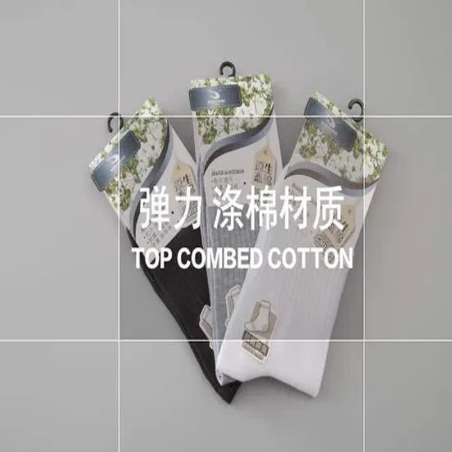 Business Mens Wool Sock