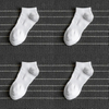 Gy9-Eol305#Towel Bottom Gaobang Children′s Basketball Socks