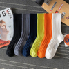 OEM Calsetines Japanese Solid Color Street Sports Slouch Socks for Men Women