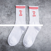 Factory price Best selling Personality Cozy Warm Hip Hop Street Style Custom Letter Socks logo Ribbed Crew socks