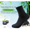 Men Bamboo Fiber Socks Compression Autumn Black Business Casual Socks Men Dress Socks