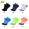 Customize and Wholesale All Sorts of Sports Dry-Fit Compression Fitness Sock in Many Colors at Low Price