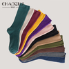 discreet shipping solid ribbed crew socks women mixed color seasons fit loose socks set daily basic 