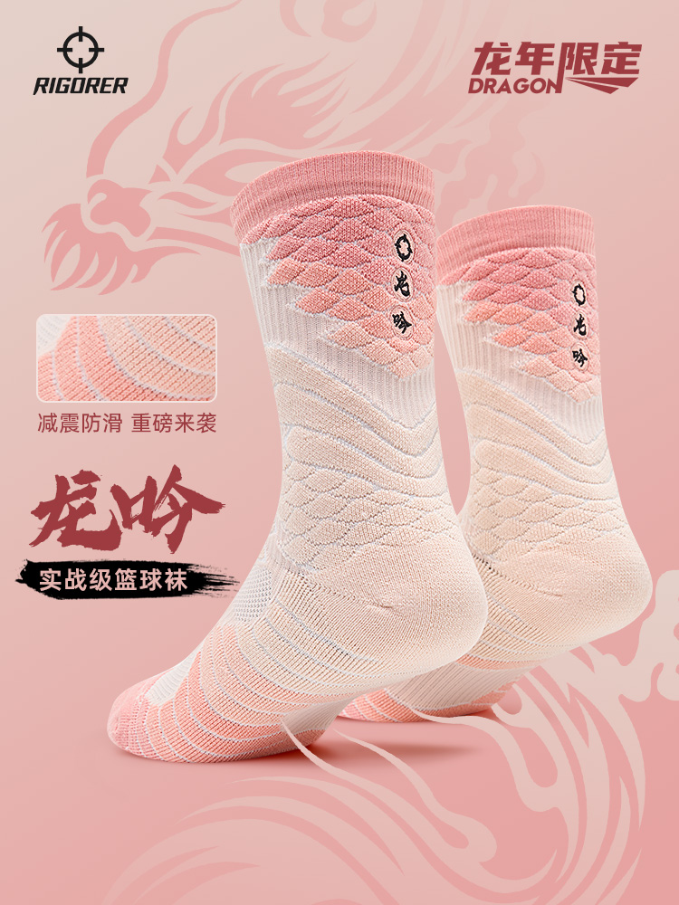  A Professional All Superstar Sports Basketball Sock Elite Thick Sports Running Riding Socks Hot Sell Towel Bottoming 