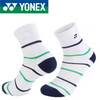 discount New Sports Running Socks Men Women Cycling Colorful Stripes Bike Fitness Socks Badminton Yoga Breathable Socks