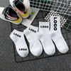 Wholesale High Quality Embroidered Knitted Athletic Quick Dry Streetwear Cotton Men Custom Design Made Crew Socks with Packaging