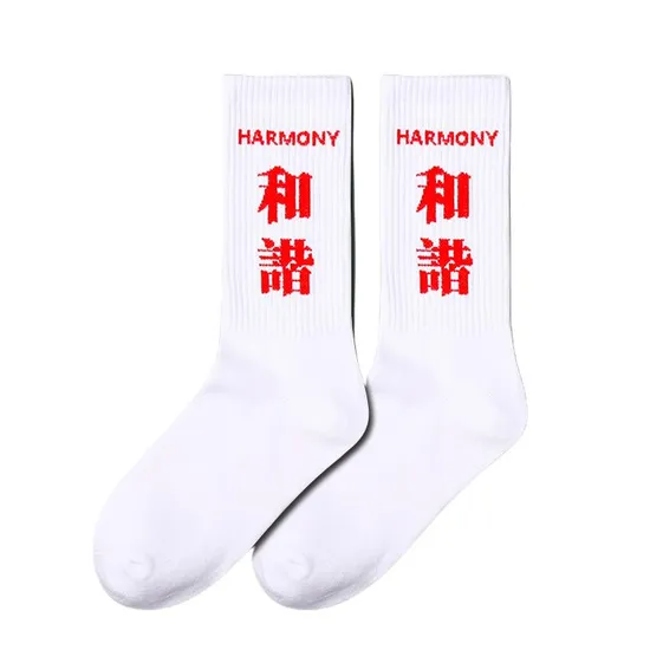 Custom Unisex Fashion Chinese Character Women Men Cotton Wholesale High Elastic Crew Socks