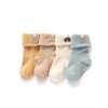 Wholesale Custom Children Baby Kids Unisex Non Slip Bci Cotton Polyester Socks