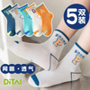New Design Wholesale Boutique Kids Baby Socks Kids Solid Cotton Socks