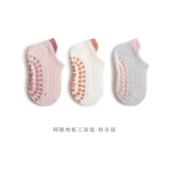 Summer Boys and Girls Indoor Non Slip Insulation Boneless Baby Socks