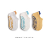 Summer Boys and Girls Indoor Non Slip Insulation Boneless Baby Socks