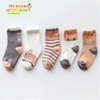 High Quality New Style Cotton Socks Boys and Girls Socks for Kids Autumn and Winter Baby Socks