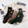 High Quality Letter Jacquard Sports Socks Women Branded Breathable Striped Unisex Korean Athletic Designer Socks
