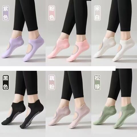 Wholesale Factory Direct Pure Color Cotton Yoga Socks Women Sports Socks Household Outdoor Use Breathable Anti Slip Socks